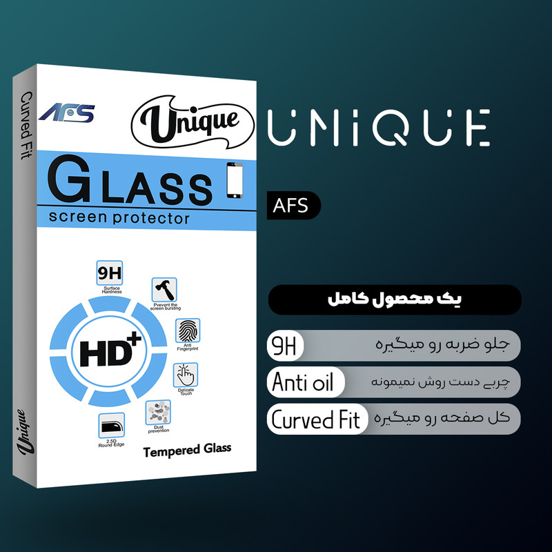 محافظ صفحه نمایش شیشه ای ای اف اس مدل Unique مناسب برای گوشی موبایل شیائومی 12T Pro