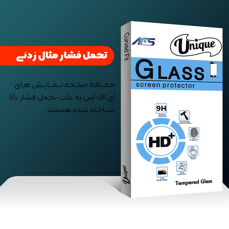 محافظ صفحه نمایش شیشه ای ای اف اس مدل Unique مناسب برای گوشی موبایل شیائومی 12T Pro