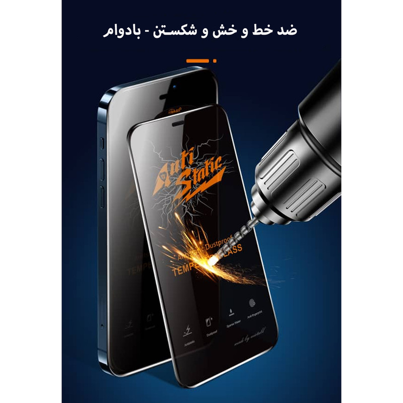 محافظ صفحه نمایش آکوآرا مدل Antis1-Premium مناسب برای گوشی موبایل شیائومی Poco C75 / Poco C71 / Poco M7