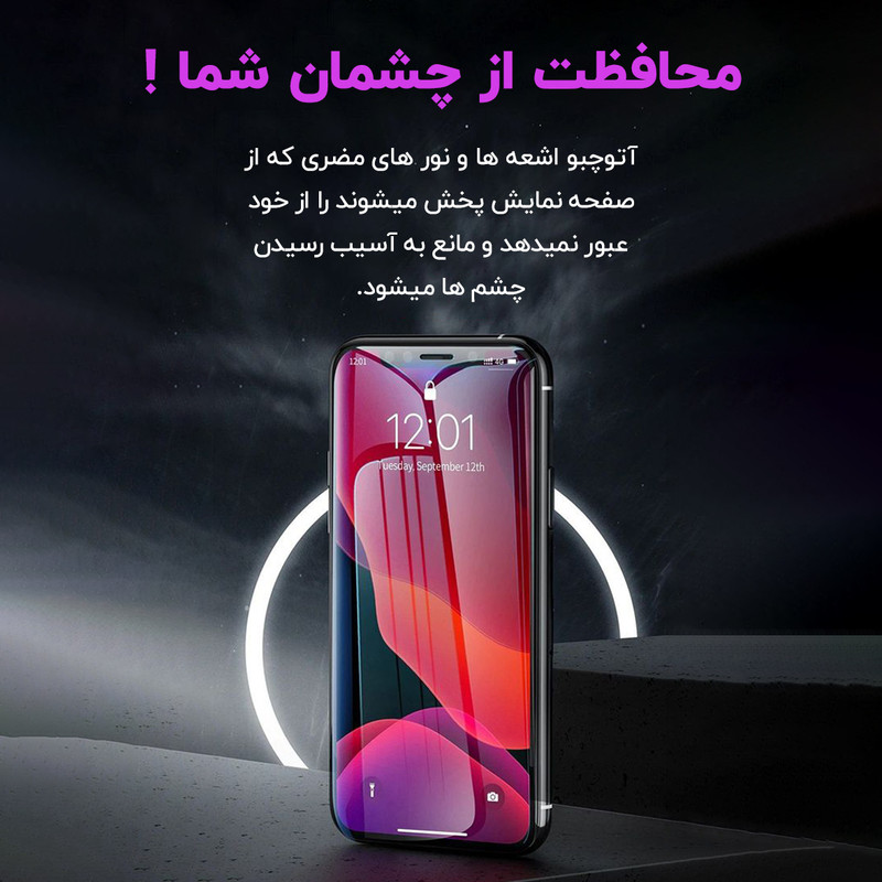 محافظ صفحه نمایش آتوچبو مدل Shiny مناسب برای گوشی موبایل سامسونگ Galaxy A6 Plus