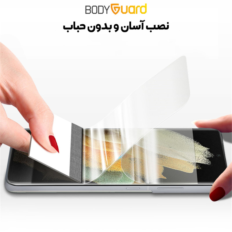 محافظ صفحه نمایش بادیگارد مدل Hydrogel مناسب برای گوشی موبایل شیائومی Redmi Note 15