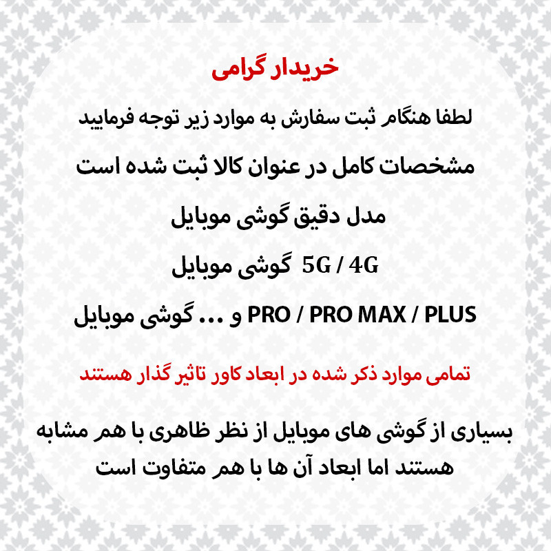 کاور قاب تی رکس مدل CLK مناسب برای گوشی موبایل اپل iPhone 17 Pro