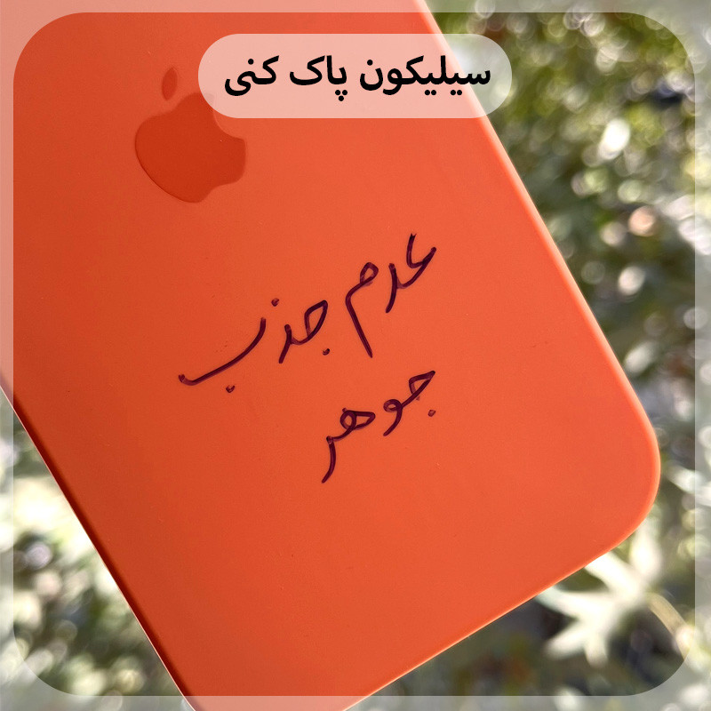 کاور قاب تی رکس مدل CLK مناسب برای گوشی موبایل اپل iPhone 17 Pro