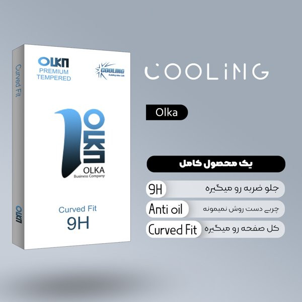 محافظ صفحه نمایش کولینگ مدل Olka مناسب برای گوشی موبایل شیائومی Poco M3