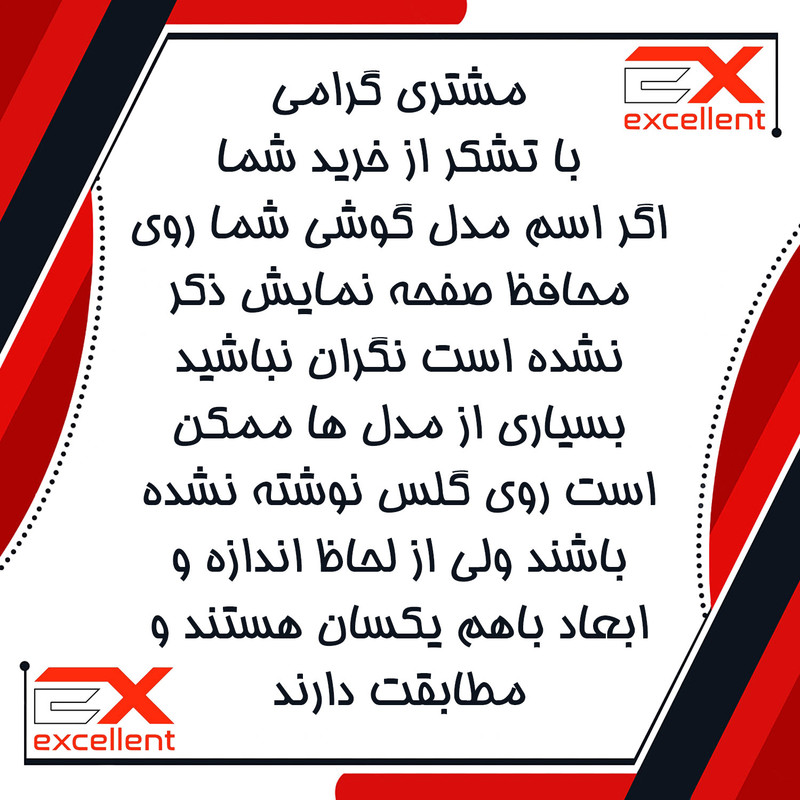 محافظ صفحه نمایش سرامیکی ایکس اکسلنت مدل CRM مناسب برای گوشی موبایل شیائومی Redmi 8