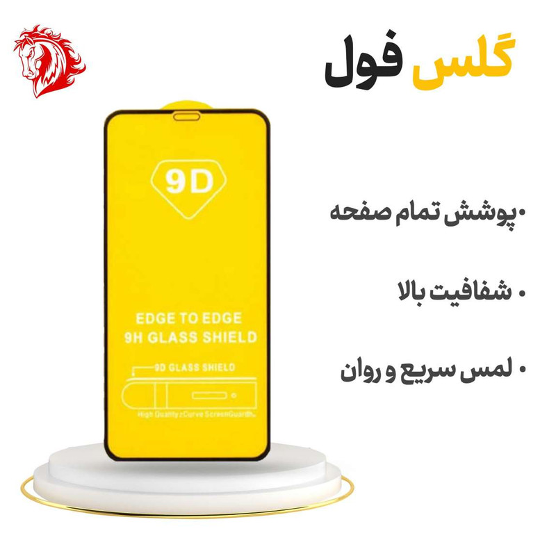 محافظ صفحه نمایش هورس مدل FUHO مناسب برای گوشی موبایل هوآوی Nova 5T