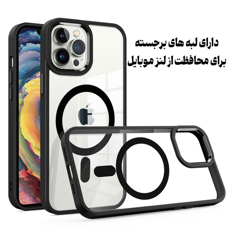 کاور قاب گارد مدل MAGGHAB مناسب برای گوشی موبایل اپل iPhone 12 Pro