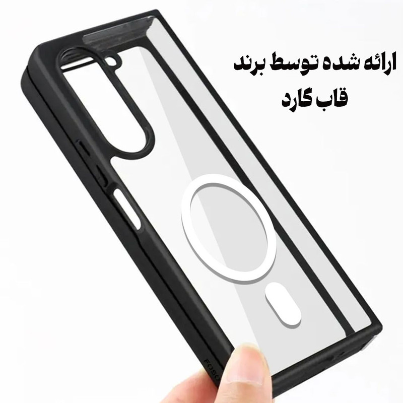 کاور قاب گارد مدل MAGGHAB مناسب برای گوشی موبایل اپل iPhone 12 Pro