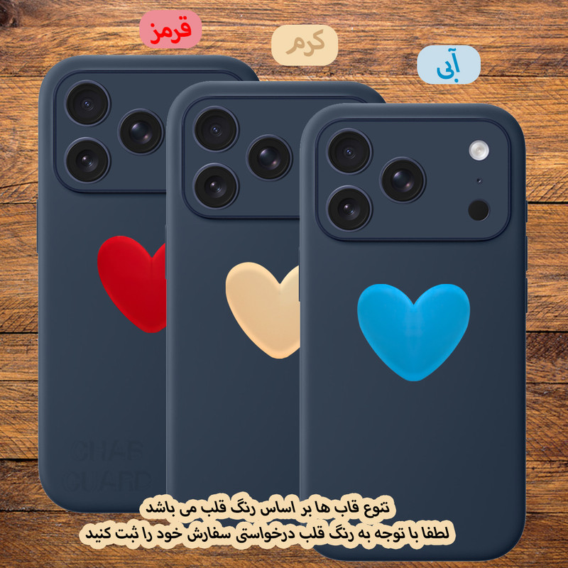 کاور قاب گارد مدل SILGLBI مناسب برای گوشی موبایل اپل iPhone 17 Pro