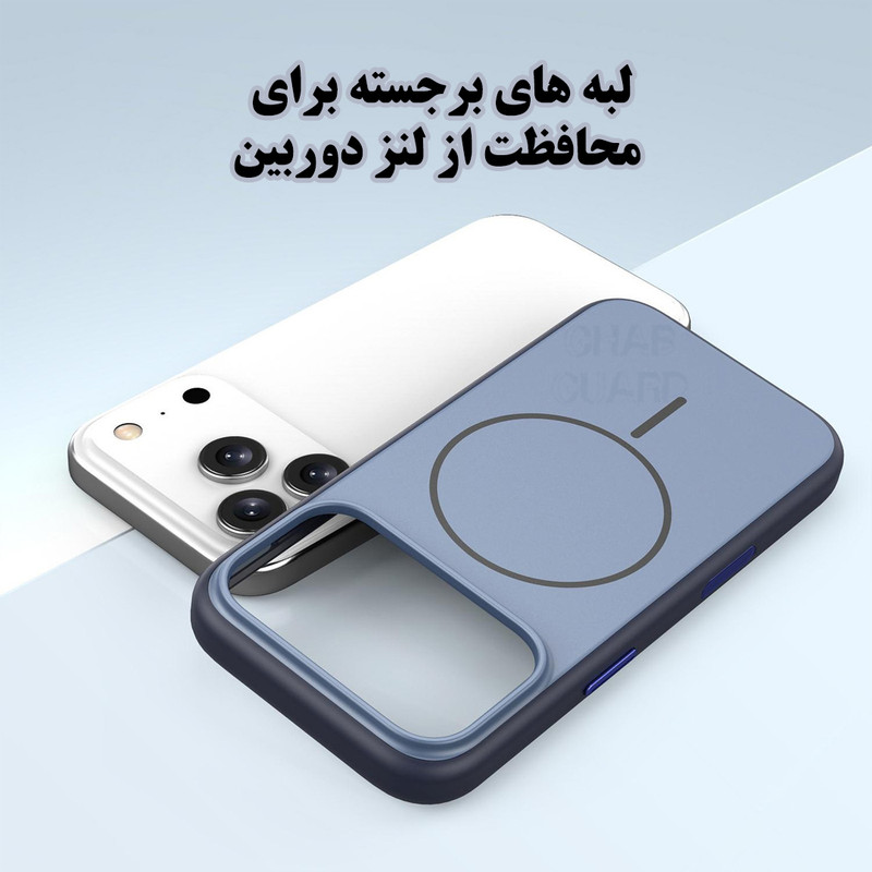 کاور قاب گارد مدل SILO7 مناسب برای گوشی موبایل اپل iPhone 17 Pro Max