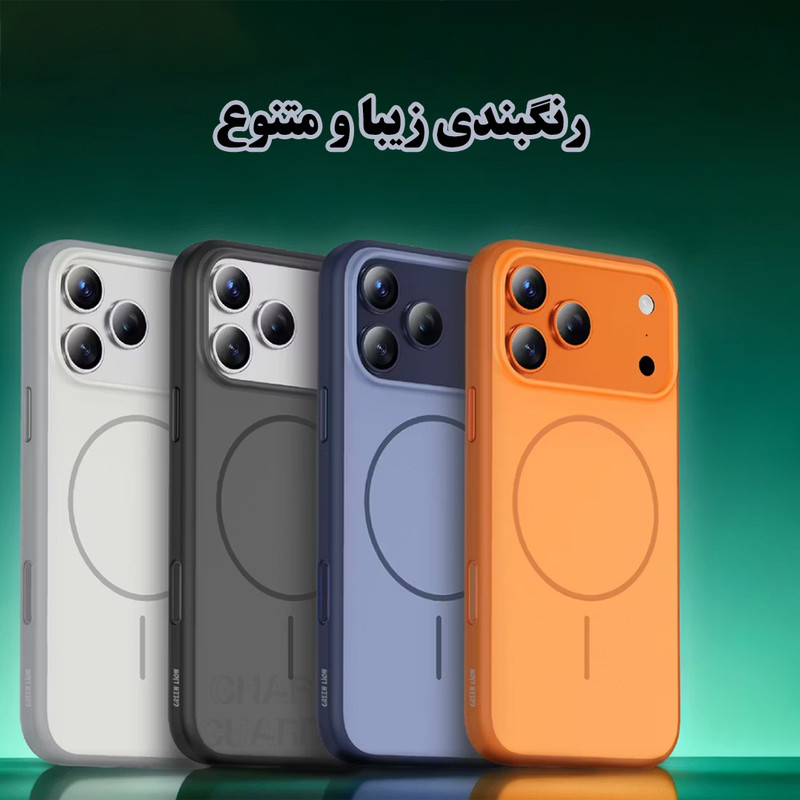 کاور قاب گارد مدل SILO7 مناسب برای گوشی موبایل اپل iPhone 17 Pro Max