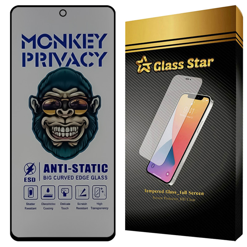 محافظ صفحه نمایش گلس استار مدل AMPG مناسب برای گوشی موبایل سامسونگ Galaxy S20 FE 4G / S20 FE 5G 2022