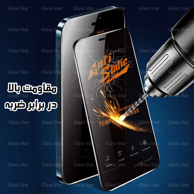 محافظ صفحه نمایش گلس استار مدل ANTG20 مناسب برای گوشی موبایل آنر X7c