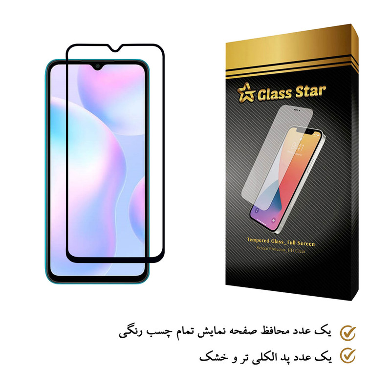 محافظ صفحه نمایش گلس استار مدل FUG-Glass مناسب برای گوشی موبایل شیائومی Redmi 9A
