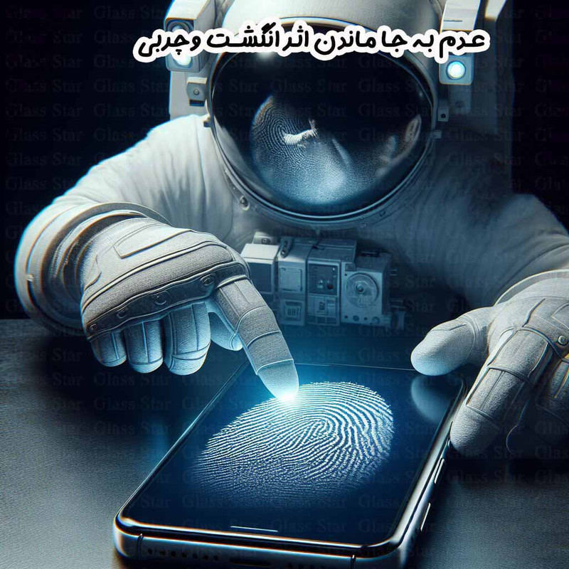 محافظ صفحه نمایش گلس استار مدل FULSLGS مناسب برای گوشی موبایل اپل iPhone 14 Pro Max
