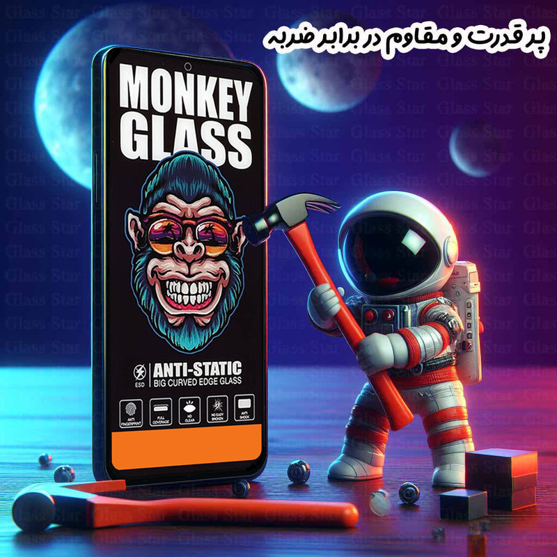 محافظ صفحه نمایش گلس استار مدل MONG مناسب برای گوشی موبایل سامسونگ Galaxy A36 5G / Galaxy A56 5G