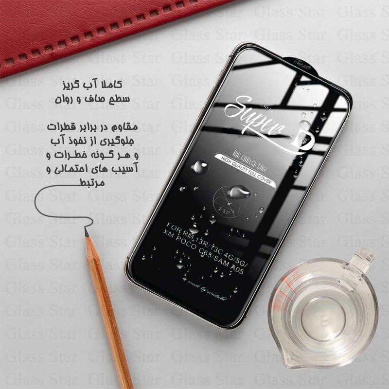 محافظ صفحه نمایش گلس استار مدل SUPERPLUSN مناسب برای گوشی موبایل شیائومی Redmi Note 11 4G / Note 11S 4G / Note 11 SE India