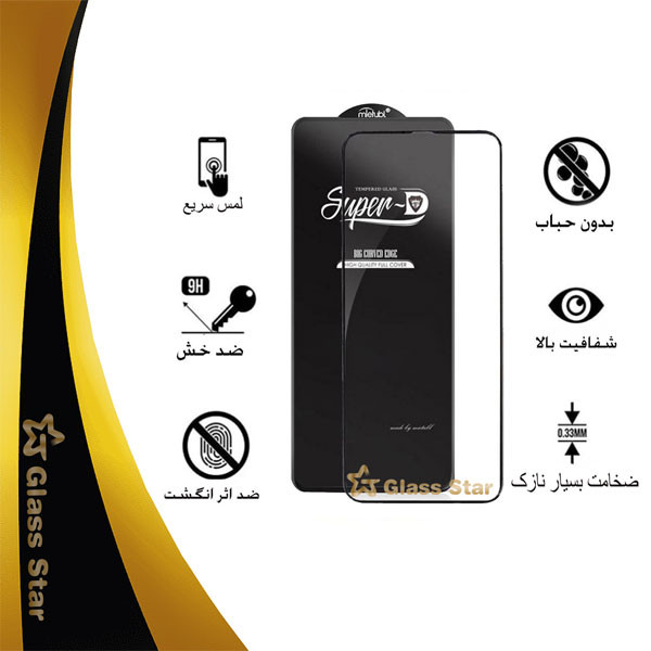 محافظ صفحه نمایش گلس استار مدل SUPERPLUSS مناسب برای گوشی موبایل سامسونگ Galaxy A34