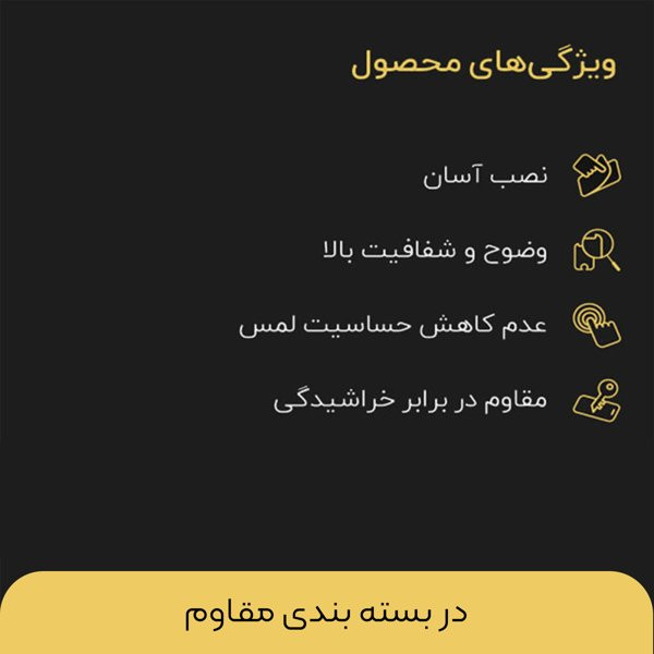محافظ صفحه نمایش شیشه ای گلس کو مدل CGo1 مناسب برای گوشی موبایل شیائومی Redmi Note 12 4G به همراه محافظ پشت گوشی