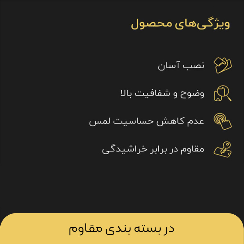محافظ صفحه نمایش گلس کو مدل Co2 SuperD مناسب برای گوشی موبایل اپل iPhone SE 2020
