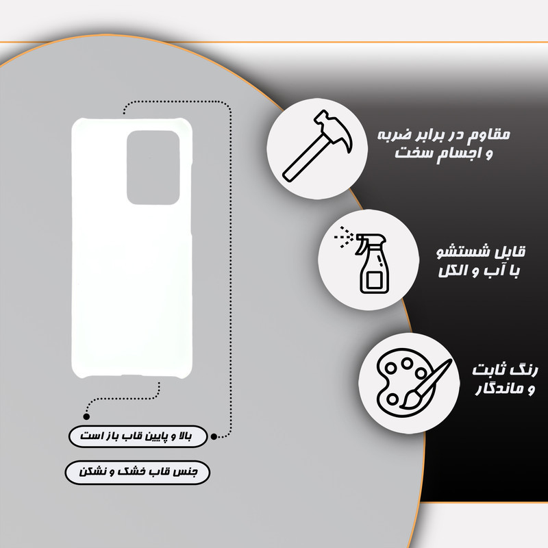 کاور هپرو مدل MC مناسب برای گوشی موبایل سامسونگ Galaxy A54