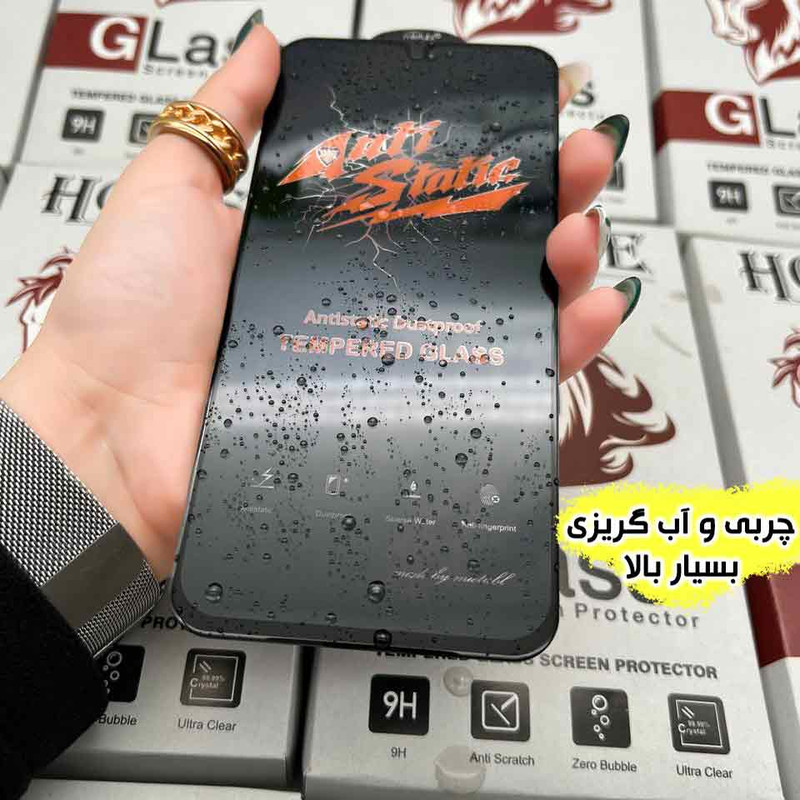محافظ صفحه نمایش هورس مدل ANTH20 مناسب برای گوشی موبایل سامسونگ Galaxy S24 Ultra