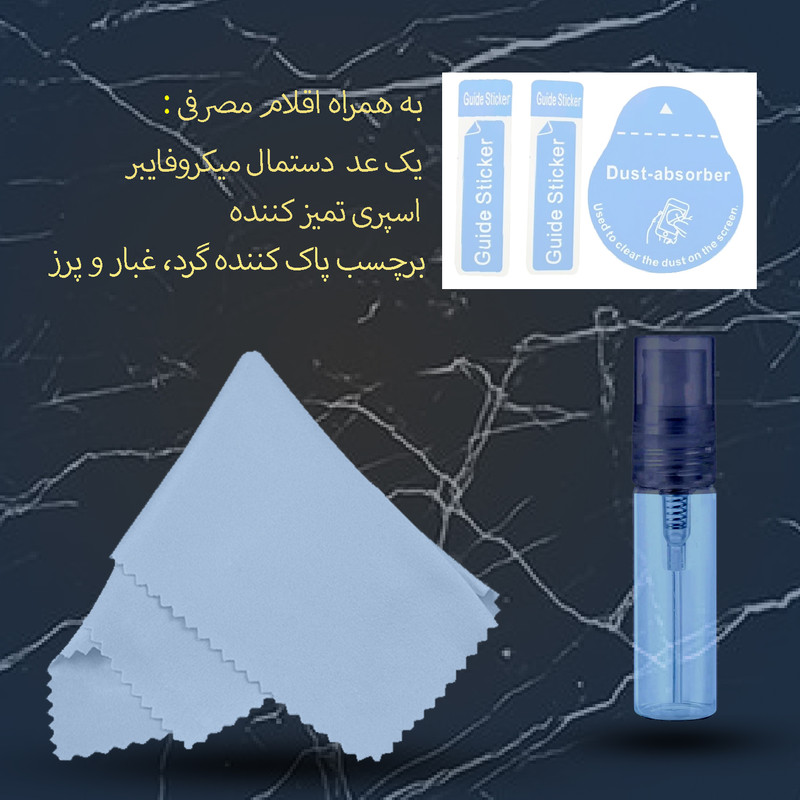 محافظ صفحه نمایش هورس مدل AntiStatic-MTB مناسب برای گوشی موبایل شیائومی Redmi Note 8