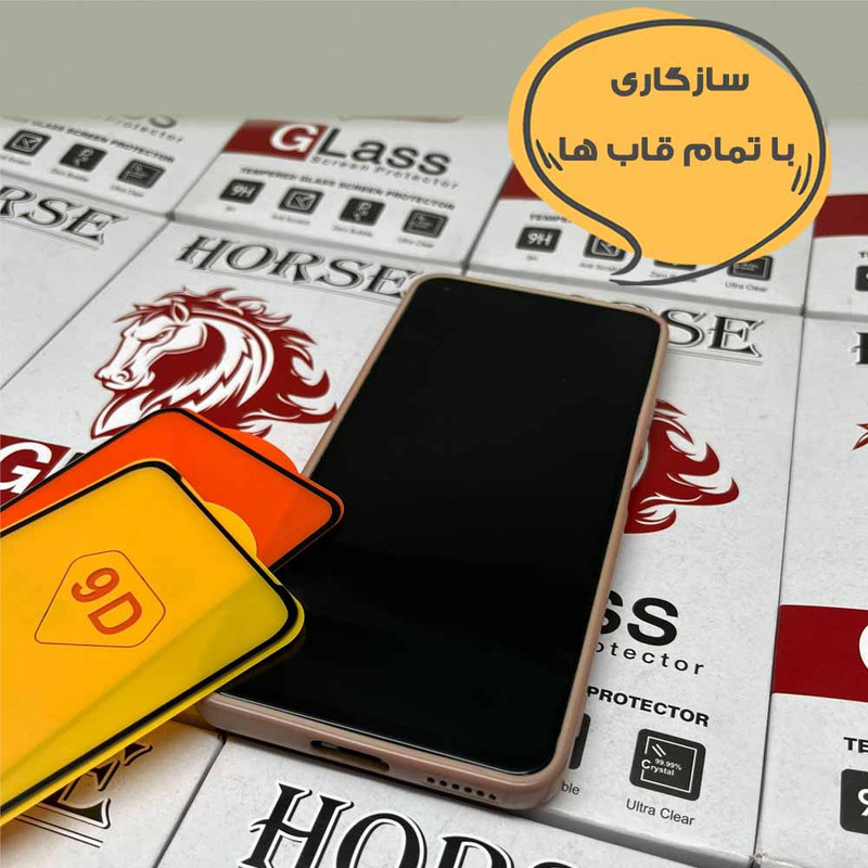 محافظ صفحه نمایش هورس مدل FULH20 مناسب برای گوشی موبایل شیائومی Redmi A5 4G