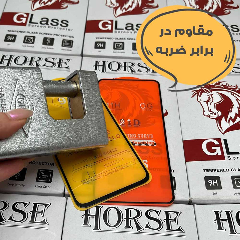 محافظ صفحه نمایش هورس مدل FULH20 مناسب برای گوشی موبایل شیائومی Redmi A5 4G