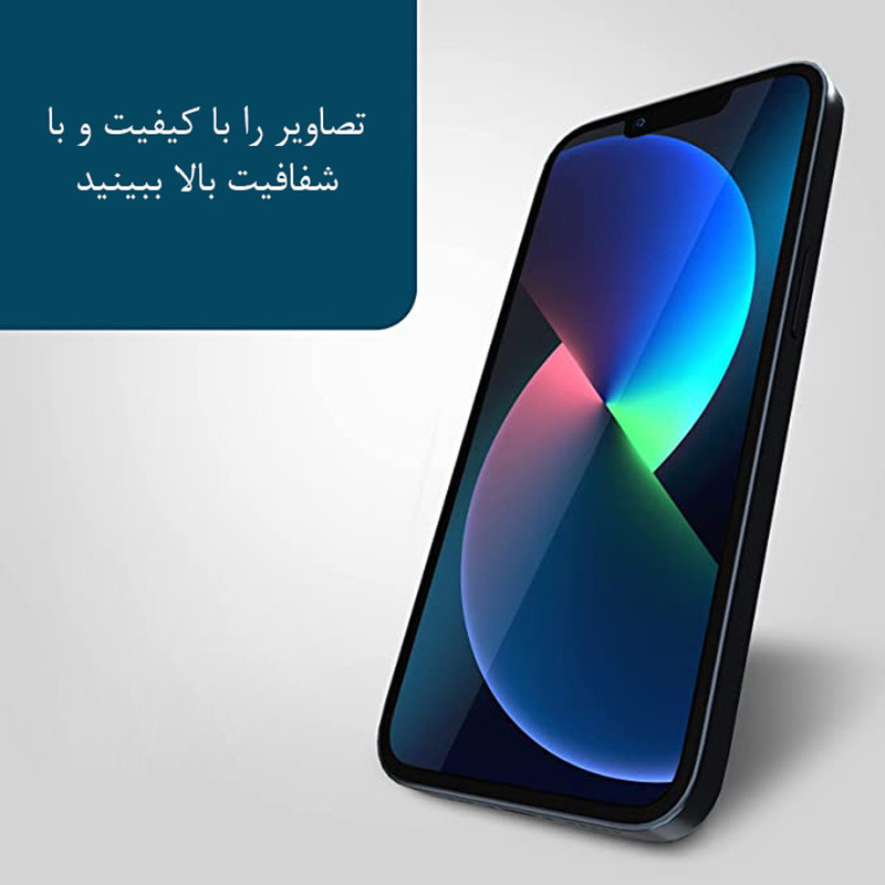 محافظ صفحه نمایش هورس مدل SIMPLH مناسب برای گوشی موبایل بلک بری Evolve