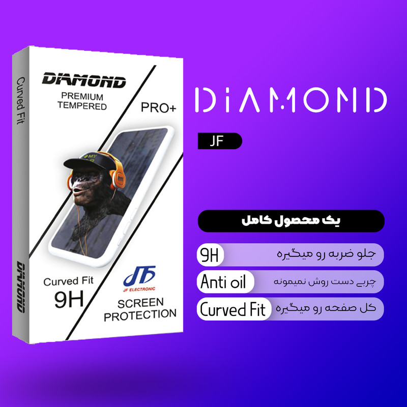 محافظ صفحه نمایش سرامیکی جی اف مدل Diamond مناسب برای گوشی موبایل سامسونگ Galaxy A6 (2018)