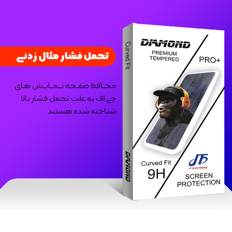 محافظ صفحه نمایش سرامیکی جی اف مدل Diamond مناسب برای گوشی موبایل سامسونگ Galaxy A6 (2018)