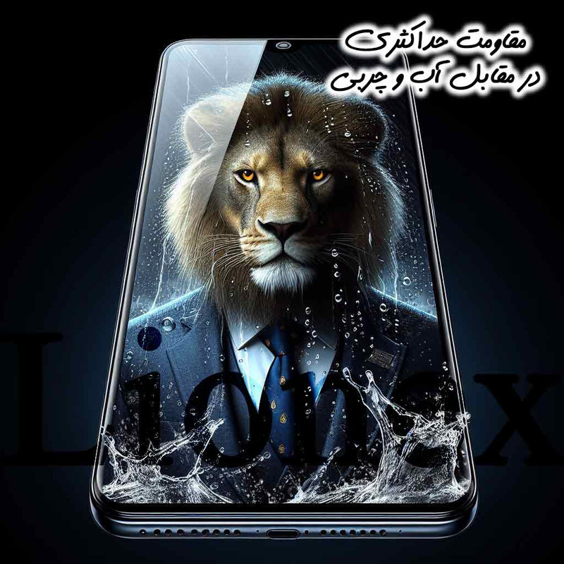 محافظ صفحه نمایش لایونکس مدل DSUPERL مناسب برای گوشی موبایل سامسونگ Galaxy A55 5G / A35 5G