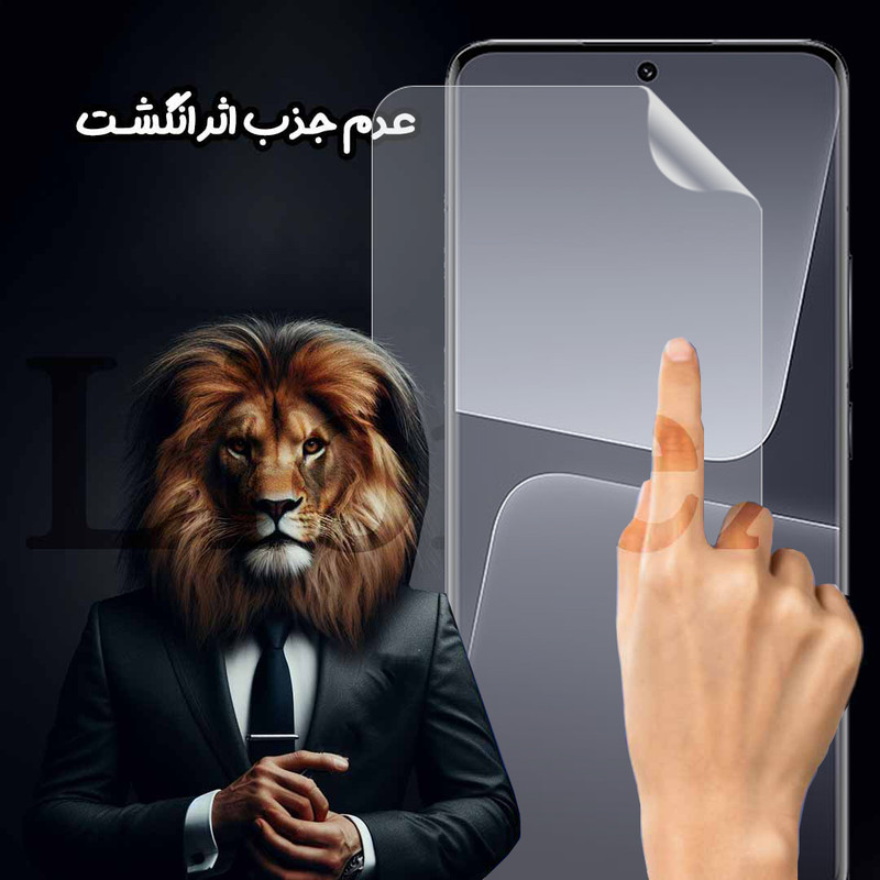 محافظ صفحه نمایش لایونکس مدل LNMF مناسب برای گوشی موبایل سامسونگ Galaxy S23 Ultra