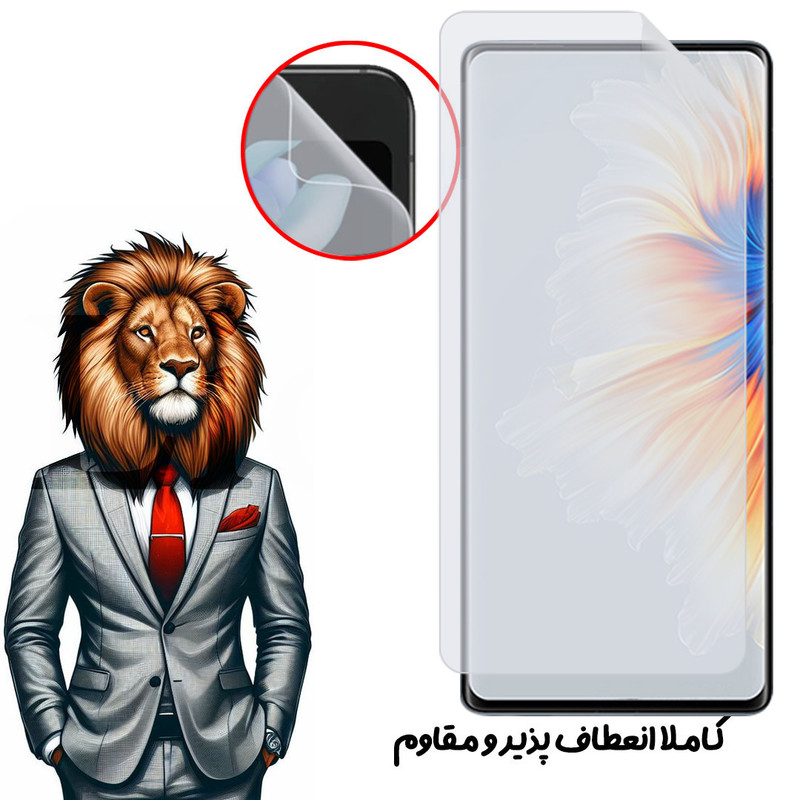 محافظ صفحه نمایش لایونکس مدل LNMF مناسب برای گوشی موبایل سامسونگ Galaxy S23 Ultra