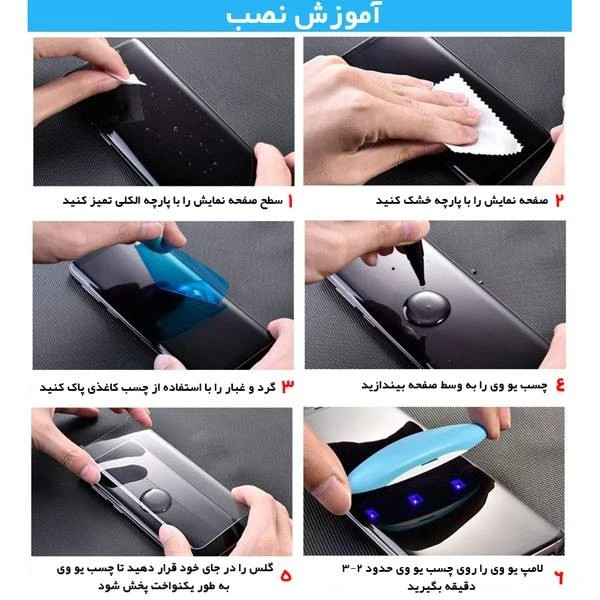 محافظ صفحه نمایش ال کا جی کد 01 مناسب برای گوشی موبایل شیائومی Note 14 Pro 4G