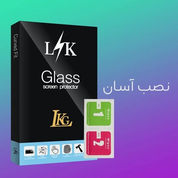 محافظ صفحه نمایش فول ال کا جی مدل Full LKK مناسب برای گوشی موبایل سامسونگGalaxy S20 FE / S20 FE 5G / S20 FE 2022