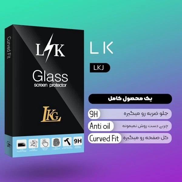 محافظ صفحه نمایش فول ال کا جی مدل Full LKK مناسب برای گوشی موبایل سامسونگGalaxy S20 FE / S20 FE 5G / S20 FE 2022