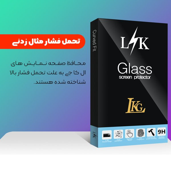 محافظ صفحه نمایش ال کا جی مدل LKKnewpkg SuperD مناسب برای گوشی موبایل سامسونگ Galaxy S24 FE