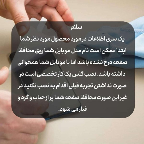 محافظ صفحه نمایش ال کا جی مدل LKKnewpkg SuperD مناسب برای گوشی موبایل سامسونگ Galaxy S24 FE