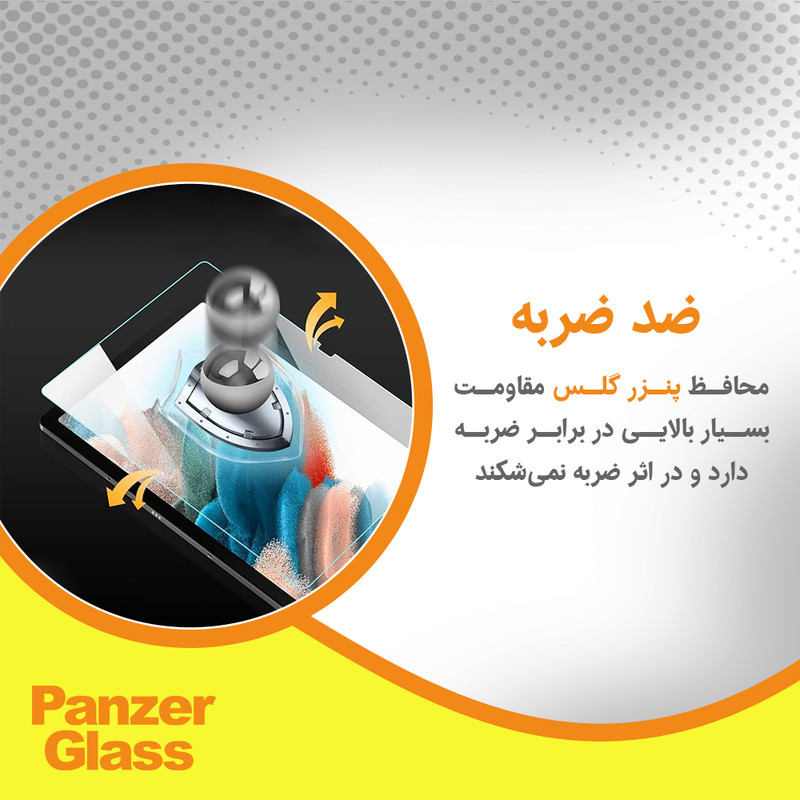محافظ صفحه نمایش حریم شخصی پنزر گلس مدل Resistant مناسب برای گوشی موبایل سامسونگ Galaxy S23 Ultra