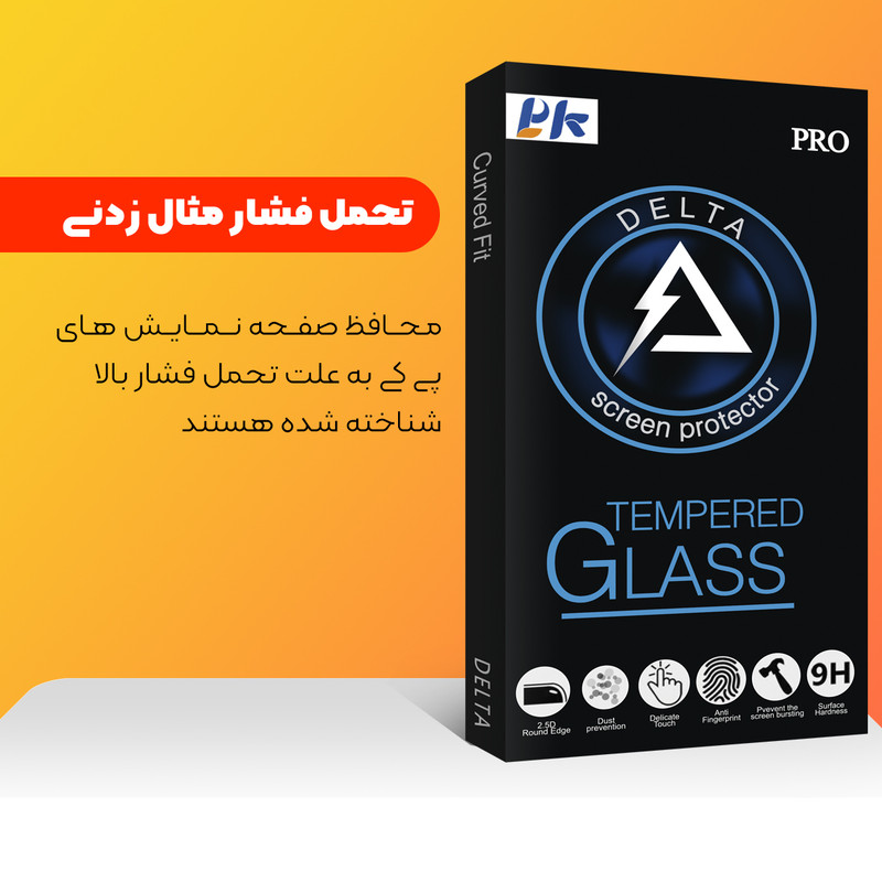 محافظ صفحه نمایش پی کی مدل Delta Glass مناسب برای گوشی موبایل شیائومی Poco M3