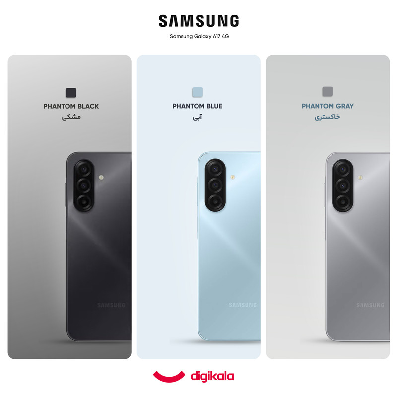 گوشی موبایل سامسونگ مدل Galaxy A17 4G دو سیم کارت ظرفیت 128 گیگابایت و رم 4 گیگابایت