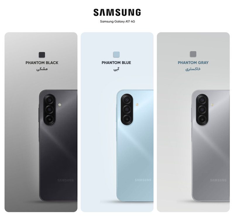 گوشی موبایل سامسونگ مدل Galaxy A17 4G دو سیم کارت ظرفیت 128 گیگابایت و رم 4 گیگابایت - ویتنام - با ریجستر