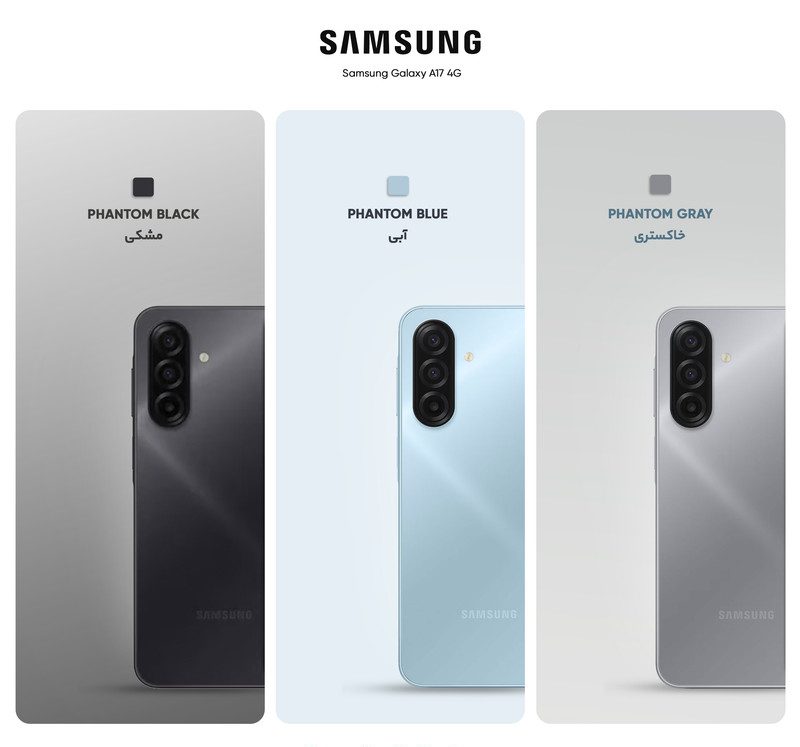 گوشی موبایل سامسونگ مدل Galaxy A17 4G دو سیم کارت ظرفیت 128 گیگابایت و رم 6 گیگابایت
