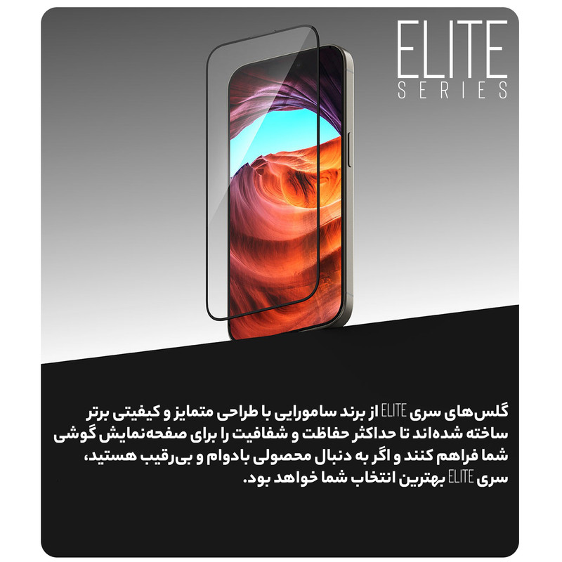 محافظ صفحه نمایش شیشه ای سامورایی مدل Glass Elite مناسب برای گوشی موبایل اپل iPhone 13 Pro