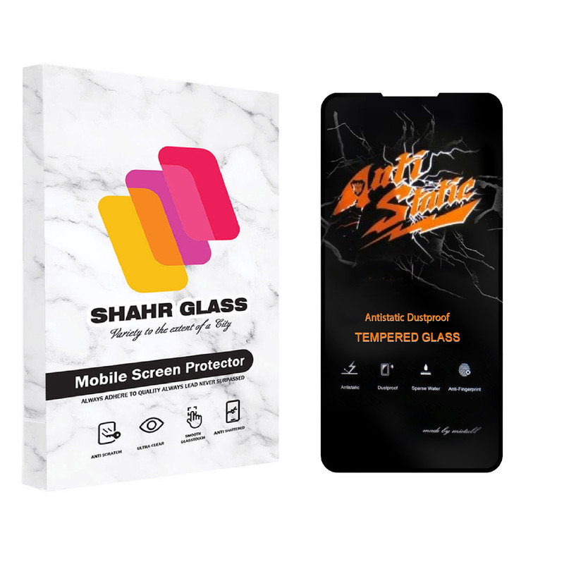 محافظ صفحه نمایش شهر گلس مدل AntiStatic-MTB مناسب برای گوشی موبایل سامسونگ Galaxy A52s 5G