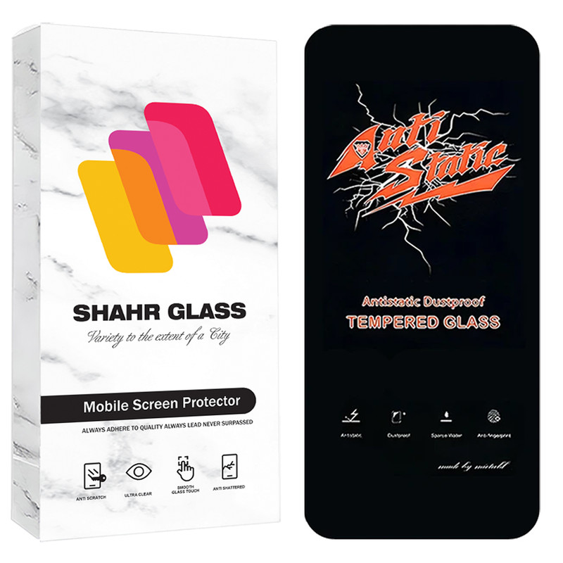 محافظ صفحه نمایش شهر گلس مدل ANTS20 مناسب برای گوشی موبایل اپل iPhone 17 Pro Max