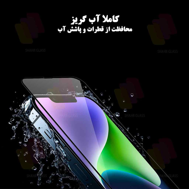محافظ صفحه نمایش شهر گلس مدل ANTS20 مناسب برای گوشی موبایل سامسونگ Galaxy S26 Ultra