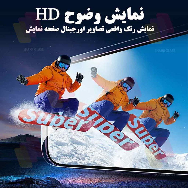 محافظ صفحه نمایش شهر گلس مدل ANTS20 مناسب برای گوشی موبایل سامسونگ Galaxy S26 Ultra